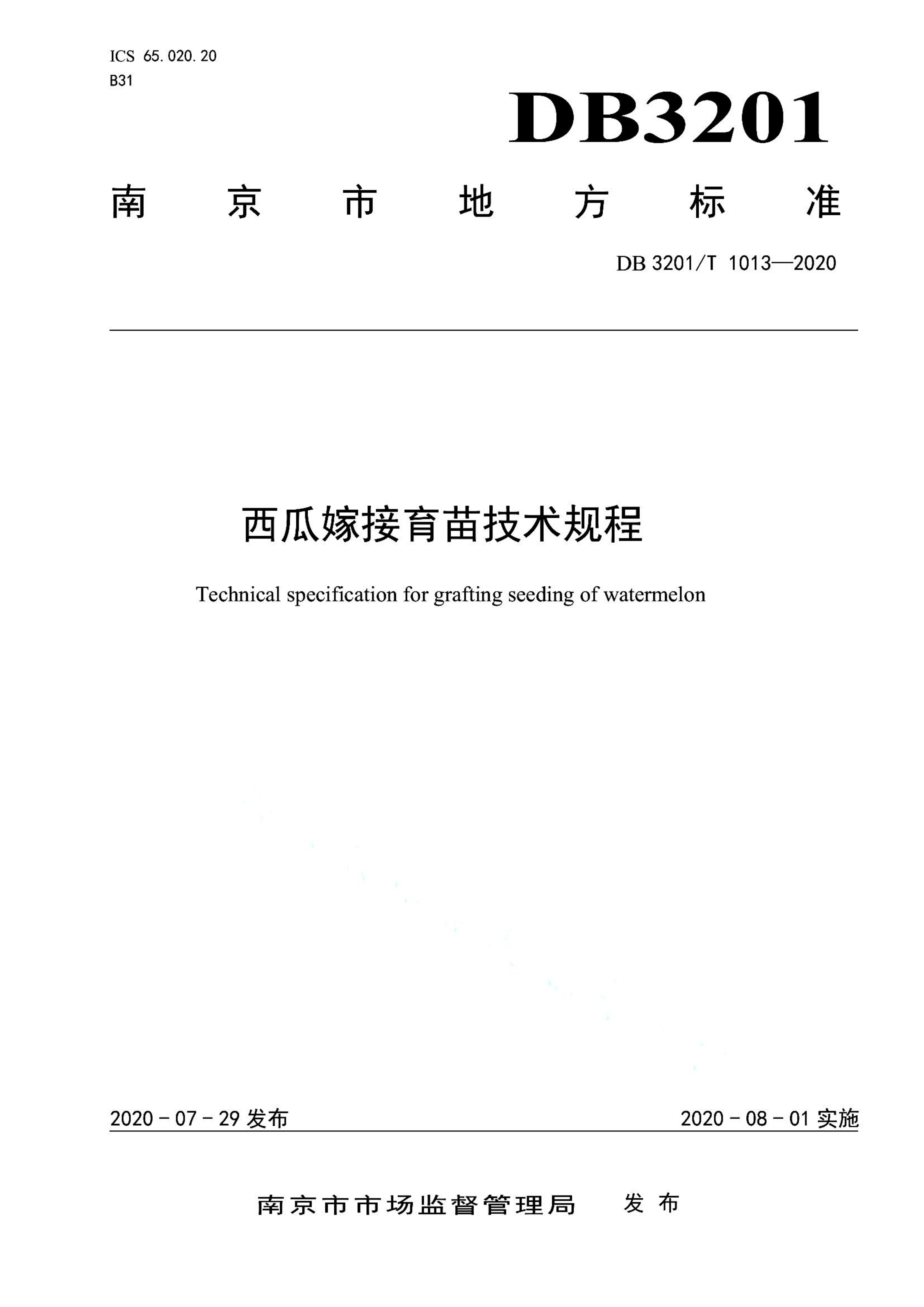 资源详情图